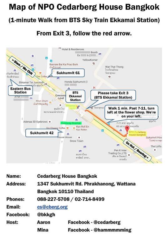 Cb Ekkamai Hotel กรุงเทพมหานคร ภายนอก รูปภาพ